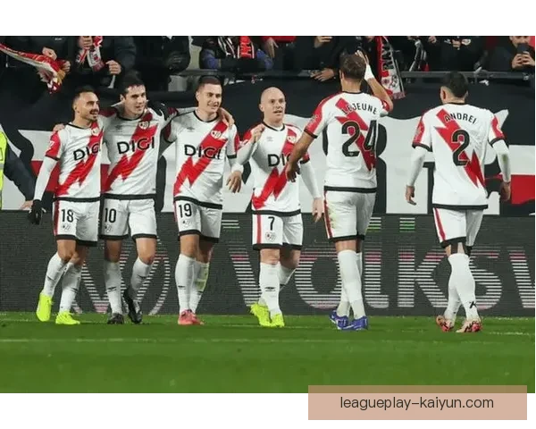 巴列卡诺防守数据持续稳定，球队近期表现备受关注